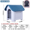 og House Kennel Crate Pet
Large XXL Waterproof Luxury Dog Kennel with Detachable Roof - Eeco-Friendly Plastic Material
Newest Design Top Quality outdoor plastic dog og House Kennel Crate Pet
Large XXL Waterproof Luxury Dog Kennel with Detachable Roof - Eeco-Friendly Plastic Material
Newest Design Top Quality outdoor plastic dog