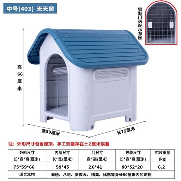 432S MEDIUM BLUE Modern Outdoor Indoor Multi Size Plastic Pet Dog House With Elevated Floor And Air Vents For Small Medium Large Dogs