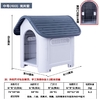 og House Kennel Crate Pet
Large XXL Waterproof Luxury Dog Kennel with Detachable Roof - Eeco-Friendly Plastic Material
Newest Design Top Quality outdoor plastic dog og House Kennel Crate Pet
Large XXL Waterproof Luxury Dog Kennel with Detachable Roof - Eeco-Friendly Plastic Material
Newest Design Top Quality outdoor plastic dog