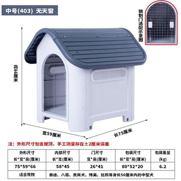 432S MEDIUM GREY Hot Sale Waterproof Ventilate Pet House Pet Plastic Dog House Outdoor Large Plastic Dog House