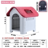og House Kennel Crate Pet
Large XXL Waterproof Luxury Dog Kennel with Detachable Roof - Eeco-Friendly Plastic Material
Newest Design Top Quality outdoor plastic dog og House Kennel Crate Pet
Large XXL Waterproof Luxury Dog Kennel with Detachable Roof - Eeco-Friendly Plastic Material
Newest Design Top Quality outdoor plastic dog