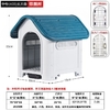 og House Kennel Crate Pet
Large XXL Waterproof Luxury Dog Kennel with Detachable Roof - Eeco-Friendly Plastic Material
Newest Design Top Quality outdoor plastic dog og House Kennel Crate Pet
Large XXL Waterproof Luxury Dog Kennel with Detachable Roof - Eeco-Friendly Plastic Material
Newest Design Top Quality outdoor plastic dog