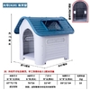 og House Kennel Crate Pet
Large XXL Waterproof Luxury Dog Kennel with Detachable Roof - Eeco-Friendly Plastic Material
Newest Design Top Quality outdoor plastic dog og House Kennel Crate Pet
Large XXL Waterproof Luxury Dog Kennel with Detachable Roof - Eeco-Friendly Plastic Material
Newest Design Top Quality outdoor plastic dog