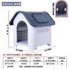 og House Kennel Crate Pet
Large XXL Waterproof Luxury Dog Kennel with Detachable Roof - Eeco-Friendly Plastic Material
Newest Design Top Quality outdoor plastic dog og House Kennel Crate Pet
Large XXL Waterproof Luxury Dog Kennel with Detachable Roof - Eeco-Friendly Plastic Material
Newest Design Top Quality outdoor plastic dog