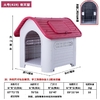 og House Kennel Crate Pet
Large XXL Waterproof Luxury Dog Kennel with Detachable Roof - Eeco-Friendly Plastic Material
Newest Design Top Quality outdoor plastic dog og House Kennel Crate Pet
Large XXL Waterproof Luxury Dog Kennel with Detachable Roof - Eeco-Friendly Plastic Material
Newest Design Top Quality outdoor plastic dog