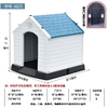og House Kennel Crate Pet
Large XXL Waterproof Luxury Dog Kennel with Detachable Roof - Eeco-Friendly Plastic Material
Newest Design Top Quality outdoor plastic dog og House Kennel Crate Pet
Large XXL Waterproof Luxury Dog Kennel with Detachable Roof - Eeco-Friendly Plastic Material
Newest Design Top Quality outdoor plastic dog