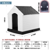 og House Kennel Crate Pet
Large XXL Waterproof Luxury Dog Kennel with Detachable Roof - Eeco-Friendly Plastic Material
Newest Design Top Quality outdoor plastic dog og House Kennel Crate Pet
Large XXL Waterproof Luxury Dog Kennel with Detachable Roof - Eeco-Friendly Plastic Material
Newest Design Top Quality outdoor plastic dog