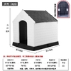 og House Kennel Crate Pet
Large XXL Waterproof Luxury Dog Kennel with Detachable Roof - Eeco-Friendly Plastic Material
Newest Design Top Quality outdoor plastic dog og House Kennel Crate Pet
Large XXL Waterproof Luxury Dog Kennel with Detachable Roof - Eeco-Friendly Plastic Material
Newest Design Top Quality outdoor plastic dog