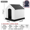 og House Kennel Crate Pet
Large XXL Waterproof Luxury Dog Kennel with Detachable Roof - Eeco-Friendly Plastic Material
Newest Design Top Quality outdoor plastic dog og House Kennel Crate Pet
Large XXL Waterproof Luxury Dog Kennel with Detachable Roof - Eeco-Friendly Plastic Material
Newest Design Top Quality outdoor plastic dog