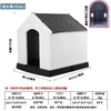 og House Kennel Crate Pet
Large XXL Waterproof Luxury Dog Kennel with Detachable Roof - Eeco-Friendly Plastic Material
Newest Design Top Quality outdoor plastic dog og House Kennel Crate Pet
Large XXL Waterproof Luxury Dog Kennel with Detachable Roof - Eeco-Friendly Plastic Material
Newest Design Top Quality outdoor plastic dog