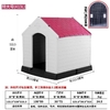 og House Kennel Crate Pet
Large XXL Waterproof Luxury Dog Kennel with Detachable Roof - Eeco-Friendly Plastic Material
Newest Design Top Quality outdoor plastic dog og House Kennel Crate Pet
Large XXL Waterproof Luxury Dog Kennel with Detachable Roof - Eeco-Friendly Plastic Material
Newest Design Top Quality outdoor plastic dog