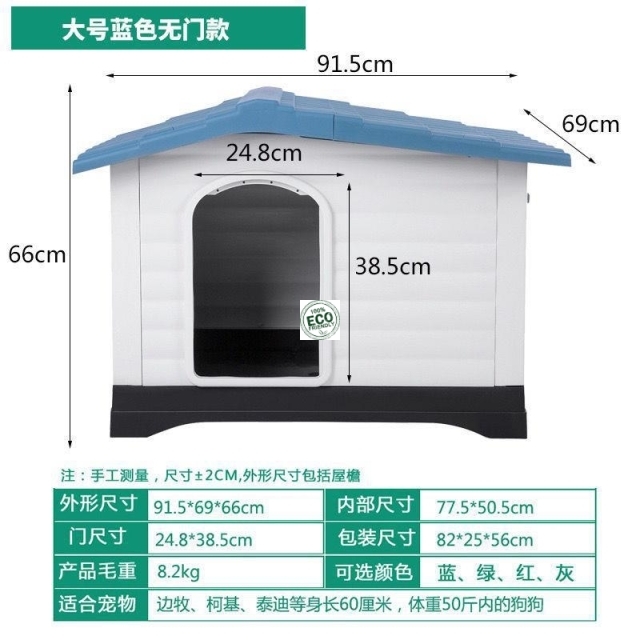 og House Kennel Crate Pet
 Large XXL Waterproof Luxury Dog Kennel with Detachable Roof - Eeco-Friendly Plastic Material
Newest Design Top Quality outdoor plastic dog