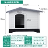 og House Kennel Crate Pet
Large XXL Waterproof Luxury Dog Kennel with Detachable Roof - Eeco-Friendly Plastic Material
Newest Design Top Quality outdoor plastic dog og House Kennel Crate Pet
Large XXL Waterproof Luxury Dog Kennel with Detachable Roof - Eeco-Friendly Plastic Material
Newest Design Top Quality outdoor plastic dog